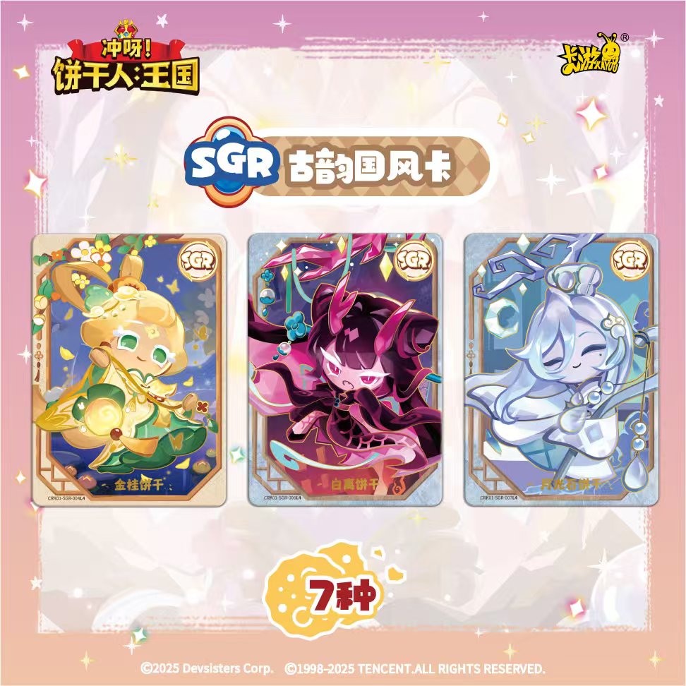 KAYOU Cookie Run: Kingdom Card - Cookies Pack recension och pris