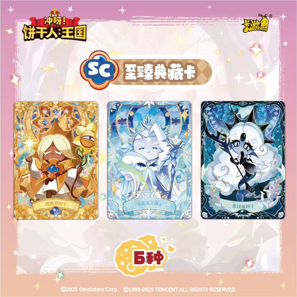 KAYOU Cookie Run: Kingdom Card - Cookies Pack recension och pris
