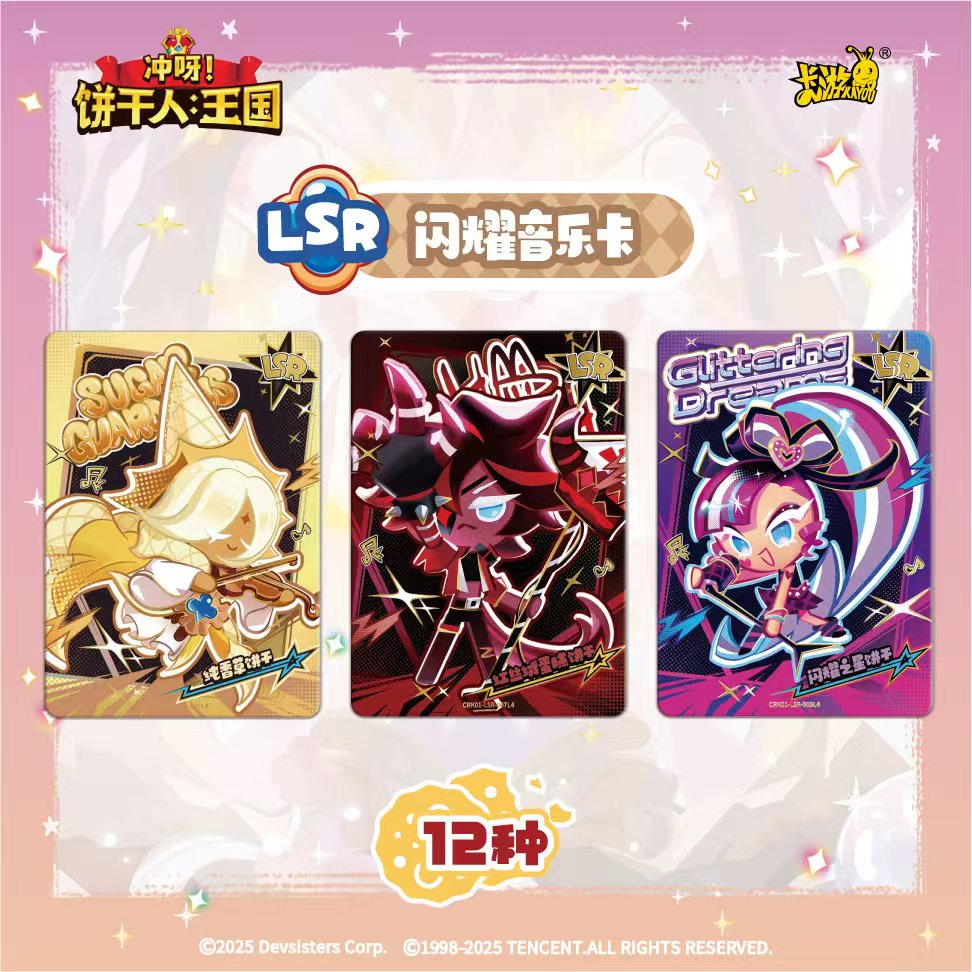 KAYOU Cookie Run: Kingdom Card - Cookies Pack recension och pris